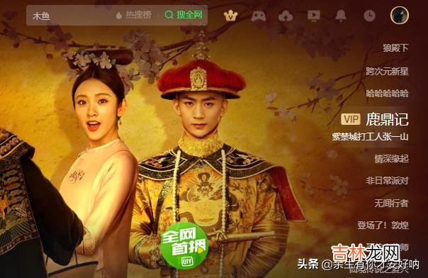 爱奇艺如何退出登录（怎样在爱奇艺上退出登录)