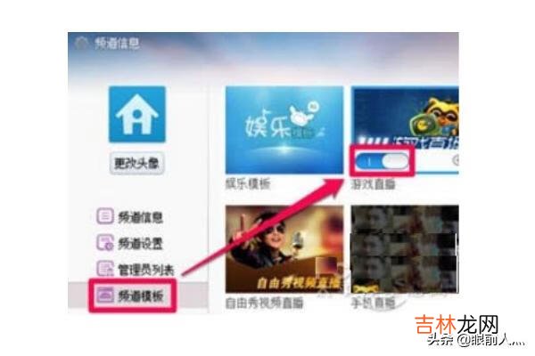 YY怎么开直播(yy直播平台现状)