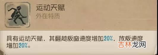 第五人格击球手怎么玩