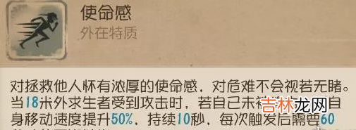 第五人格击球手怎么玩