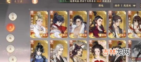 忘川风华录新手资源怎么获得