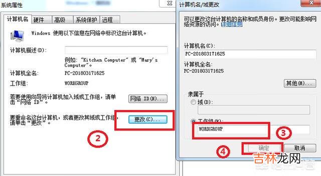 如何利用家里的路由器建立一个局域网有哪些注意事项