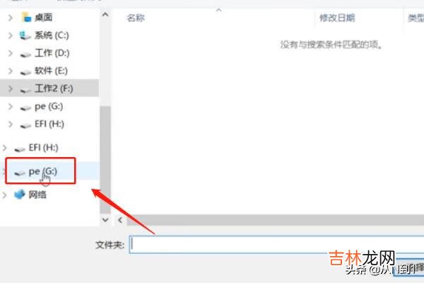 将优酷视频下载到u盘方法（在u盘里下载优酷)