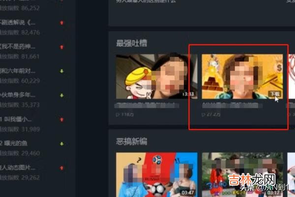 将优酷视频下载到u盘方法（在u盘里下载优酷)