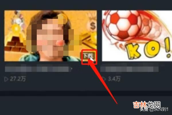 将优酷视频下载到u盘方法（在u盘里下载优酷)