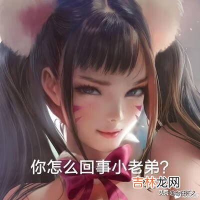 LOL各个段位的大神们都怎么制定的打野路线