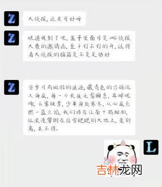 犯罪大师侦探的快递答案是什么