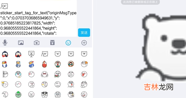 抖音超大表情包代码是多少