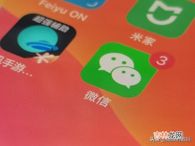 微信被美国停用后,个人的微信就不能使用了吗