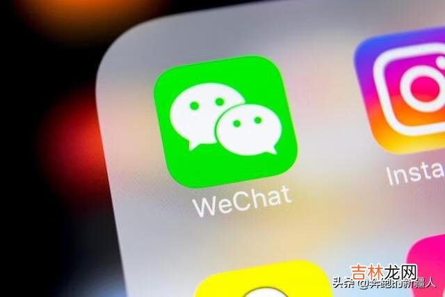 微信被美国停用后,个人的微信就不能使用了吗