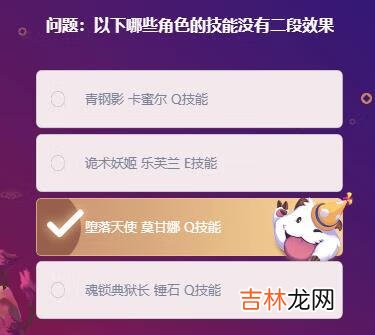 英雄联盟以下哪些角色的技能没有二段效果答案是什么