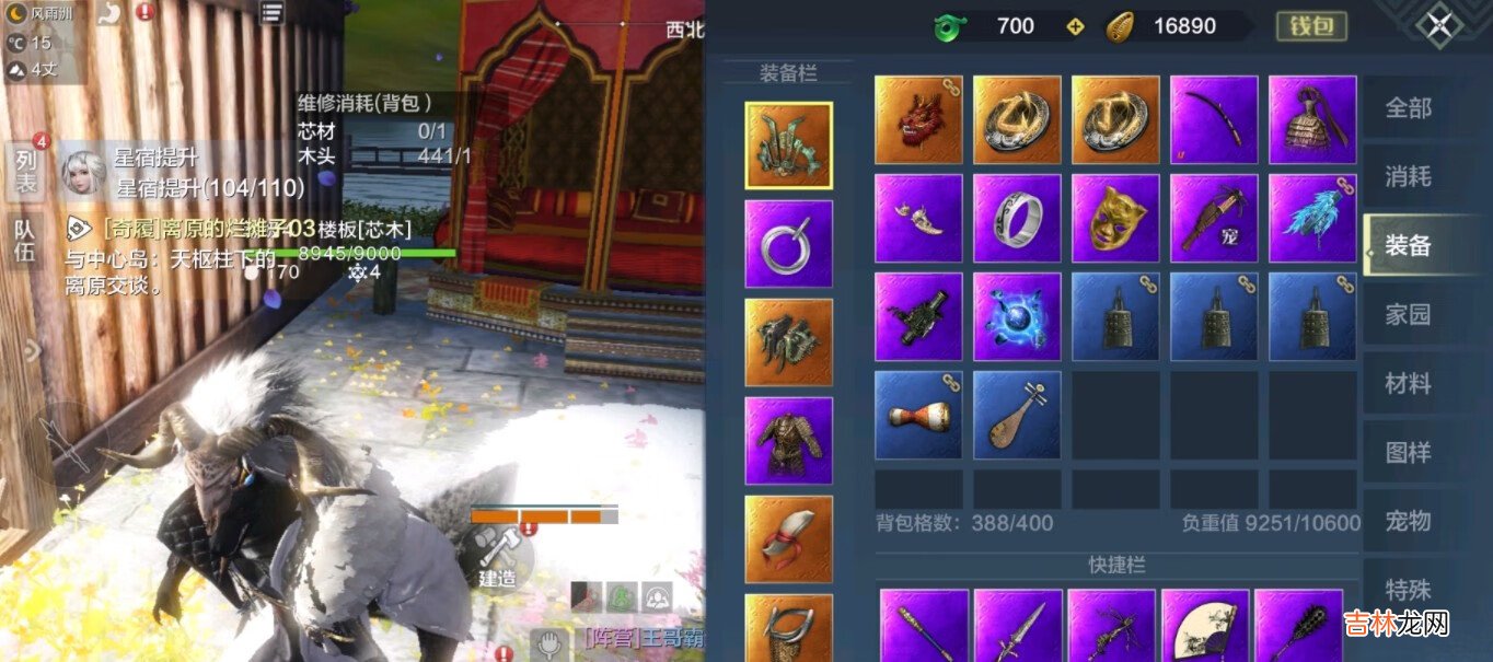 妄想山海卡萬年圖怎麽弄