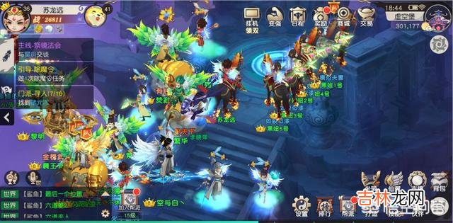 《梦幻西游2》普陀山现在要怎么加点了任务普陀3敏1耐1体还是3敏2耐