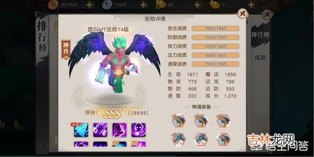 《梦幻西游2》普陀山现在要怎么加点了任务普陀3敏1耐1体还是3敏2耐