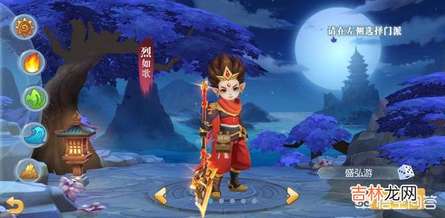 《梦幻西游2》普陀山现在要怎么加点了任务普陀3敏1耐1体还是3敏2耐