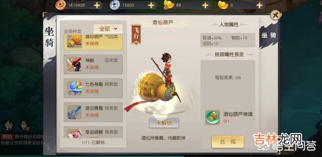 《梦幻西游2》普陀山现在要怎么加点了任务普陀3敏1耐1体还是3敏2耐