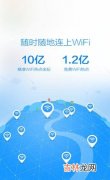 蹭网器怎么连接（卫星锅改装wifi)