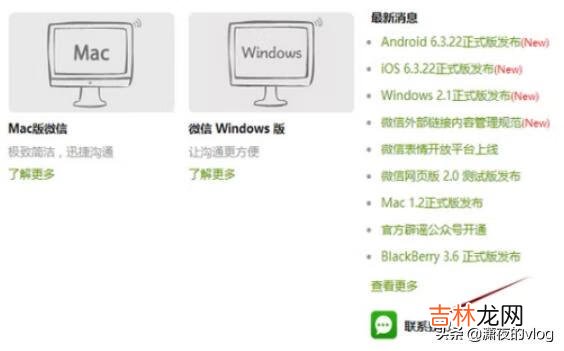 微信被举报了怎么办怎么恢复正常（微信被骗了200元钱举报能追回吗)