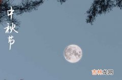 中秋祝福短信2023年51句