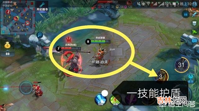 《王者荣耀》猴子怎样出装才能打出高伤害（猴子一棒2万暴击的出装和铭文)