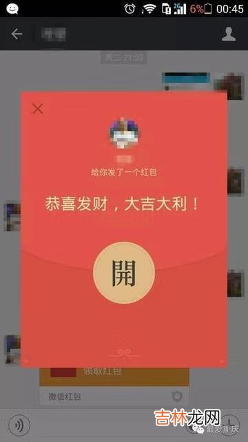 在微信发红包有多少种方式（微信怎么发大于200额度红包)