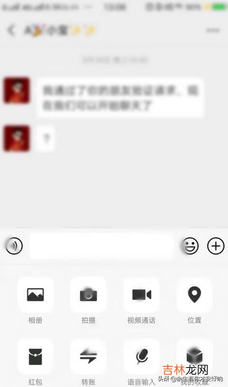 如何用微信零钱发红包（微信发红包的有趣方式)