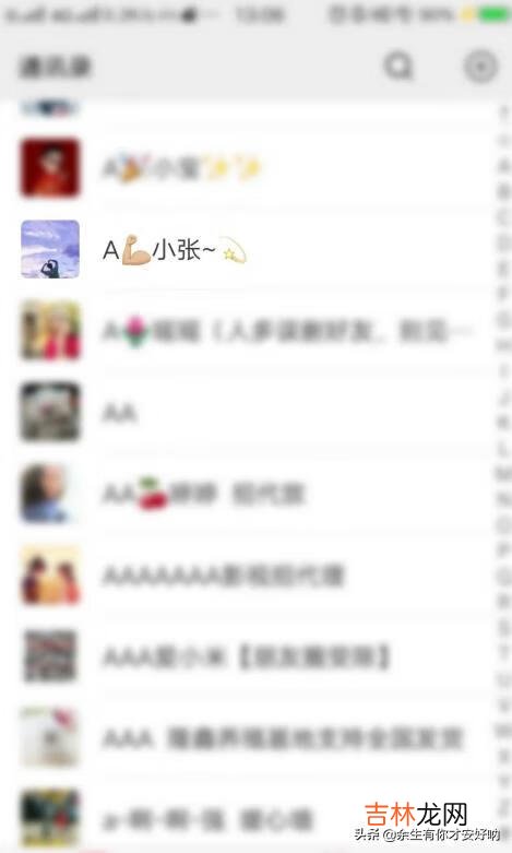 如何用微信零钱发红包（微信发红包的有趣方式)