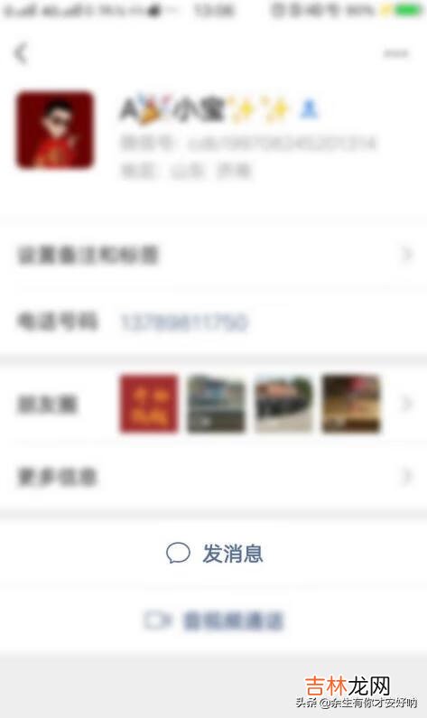 如何用微信零钱发红包（微信发红包的有趣方式)