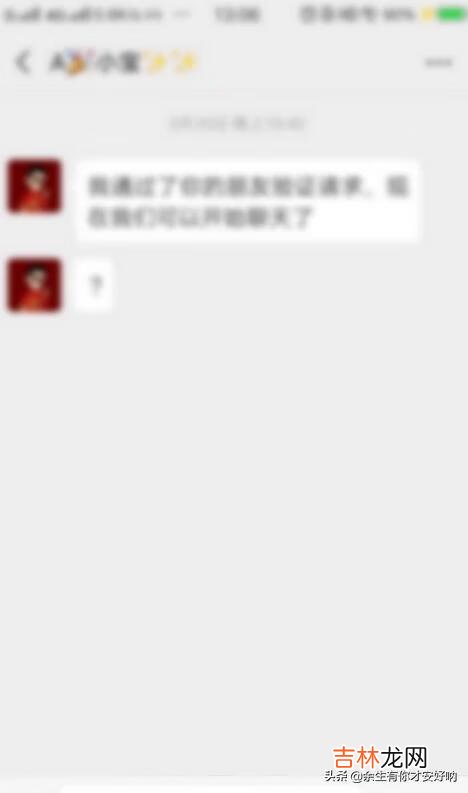 如何用微信零钱发红包（微信发红包的有趣方式)