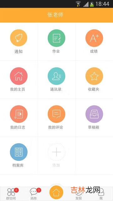 英雄联盟wegame怎么自动截图(英雄联盟wegame怎么看截图)