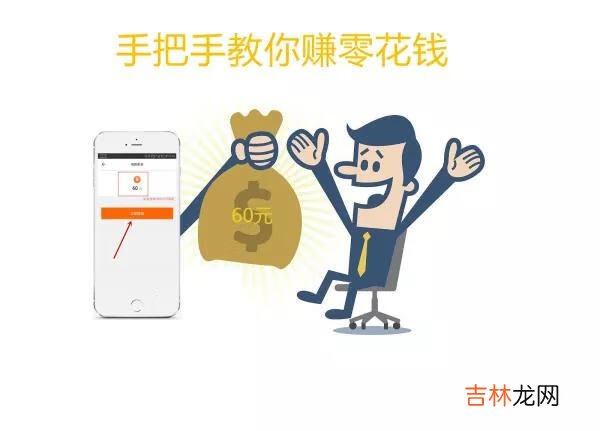 网上空闲时间挣点生活费有哪些（手机做任务挣点生活费)