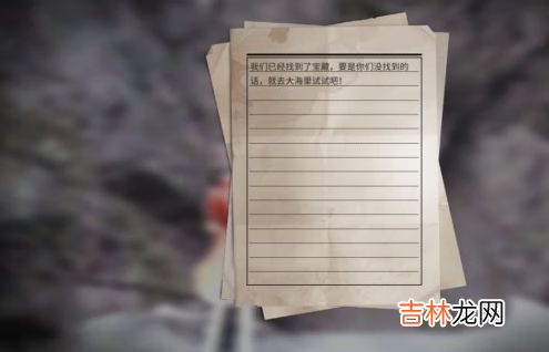 明日之后风暴雪山位置介绍