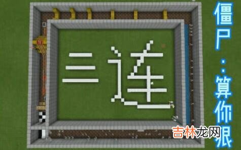 我的世界如何喂僵尸（我的世界僵尸怎么喂养)