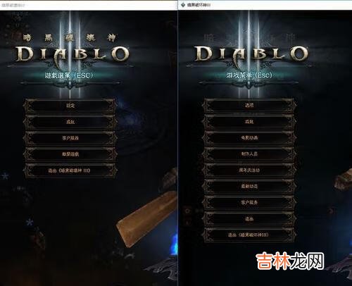 暗黑三怎么玩战网是什么意思(暗黑三什么时候发布的)
