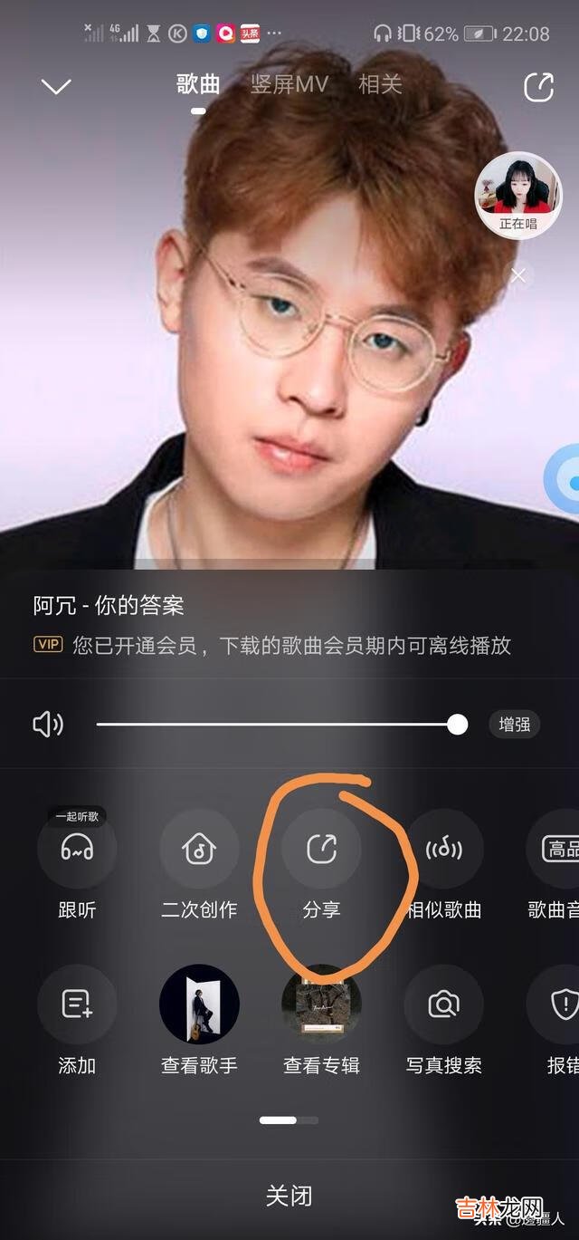 酷狗音乐怎么分享歌单给微信好友（酷狗歌单只能1000首吗)