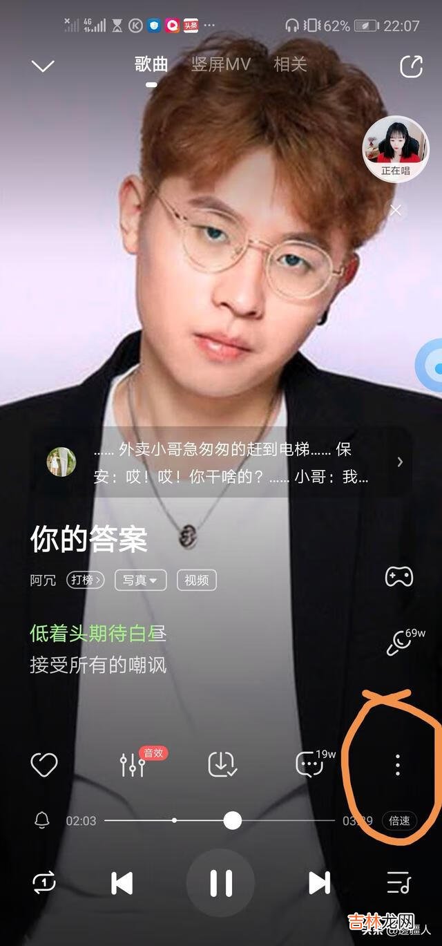 酷狗音乐怎么分享歌单给微信好友（酷狗歌单只能1000首吗)