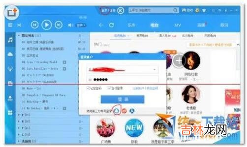 酷狗音乐怎么分享歌单给微信好友（酷狗歌单只能1000首吗)