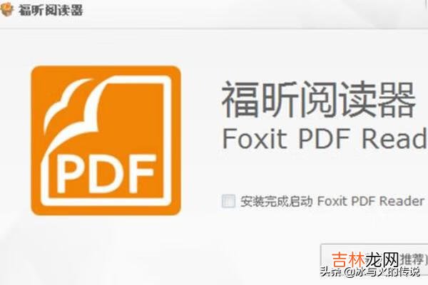 如何打开pdf文件（pdf用什么打开)