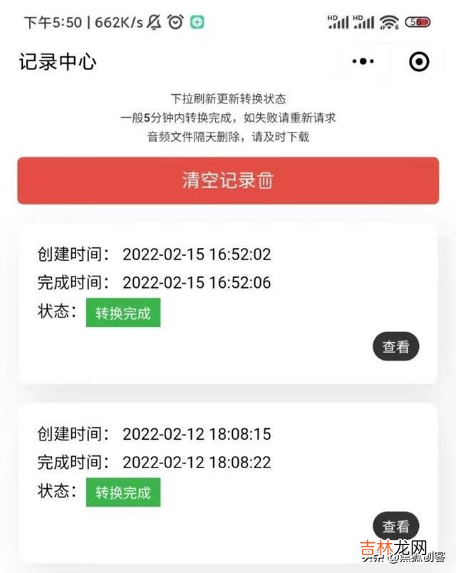 怎么编辑让音乐中去掉人声只剩伴奏(提取音乐伴奏去掉人声)