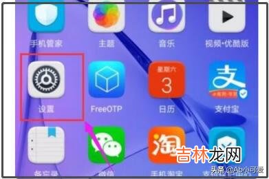 手机格式化怎么弄（两个不同品牌手机怎么转移数据)