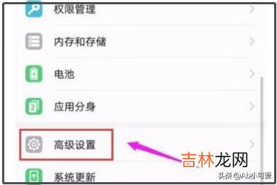 手机格式化怎么弄（两个不同品牌手机怎么转移数据)