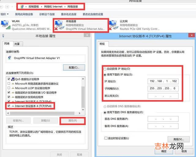 游民星空无主之地2可以局域网联机吗（无主之地2联机进不去)