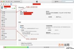 iphone如何设置自定义铃声（怎么制作iphone铃声)