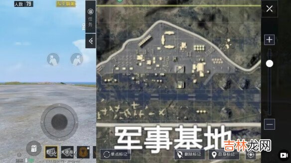 和平精英每日一题答案2月18日问题答案是什么