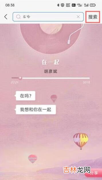 支付宝在吗在哪里搜索