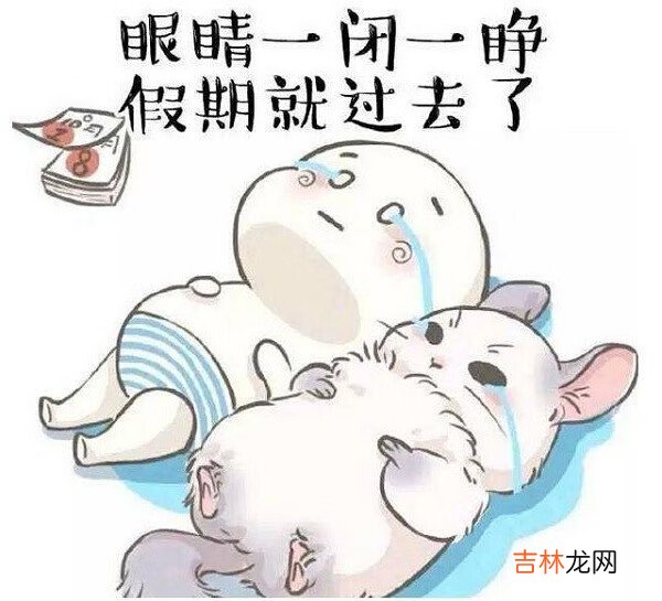 不想上班表情包分享介绍