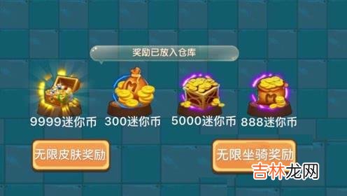 如何更換我的世界坐騎的皮膚（我的世界坐騎如何變皮膚)