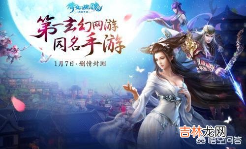 倩女幽魂2如何三開多開賺錢（倩女幽魂2打寶幾開能掙錢)