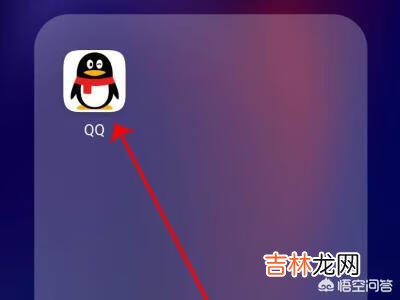 qq会员手机付费怎么退订（qq买了会员怎么退订)