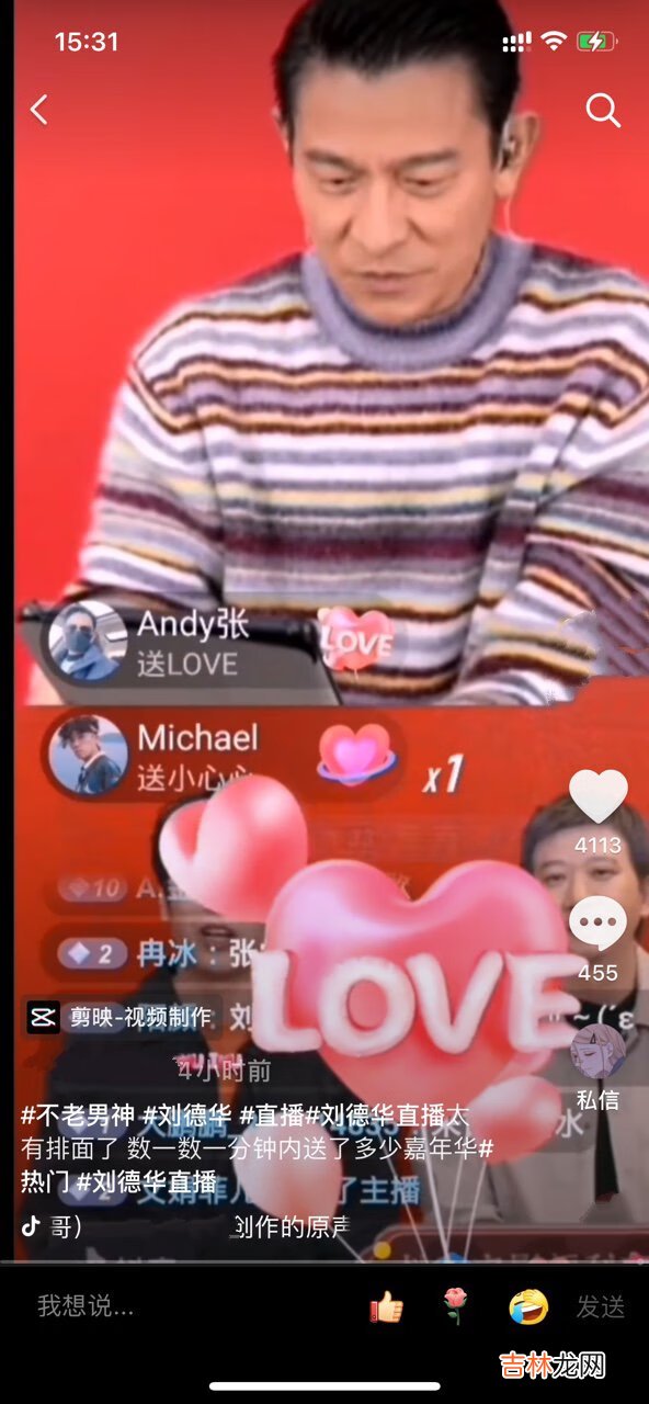 抖音别墅礼物多少钱